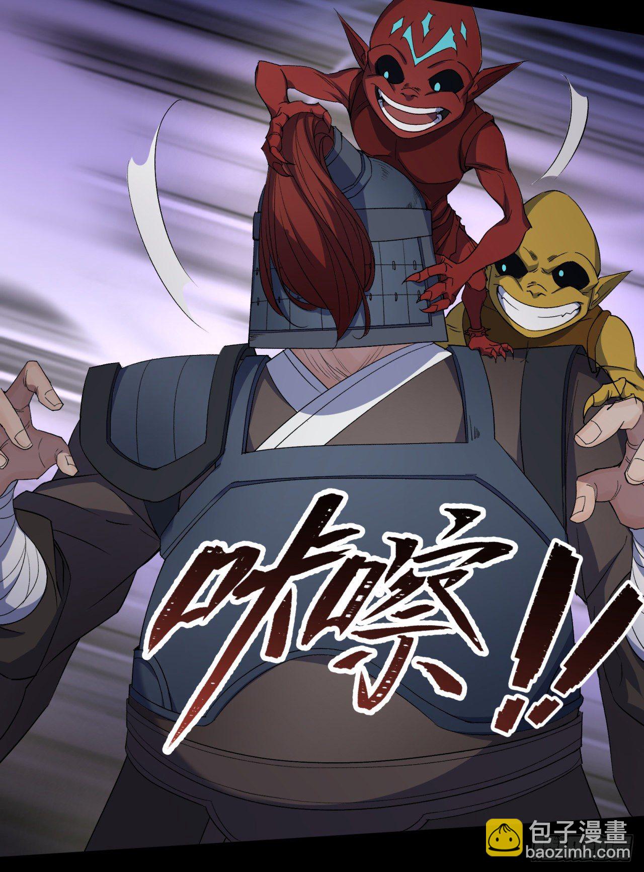 第74话 公道-第76话