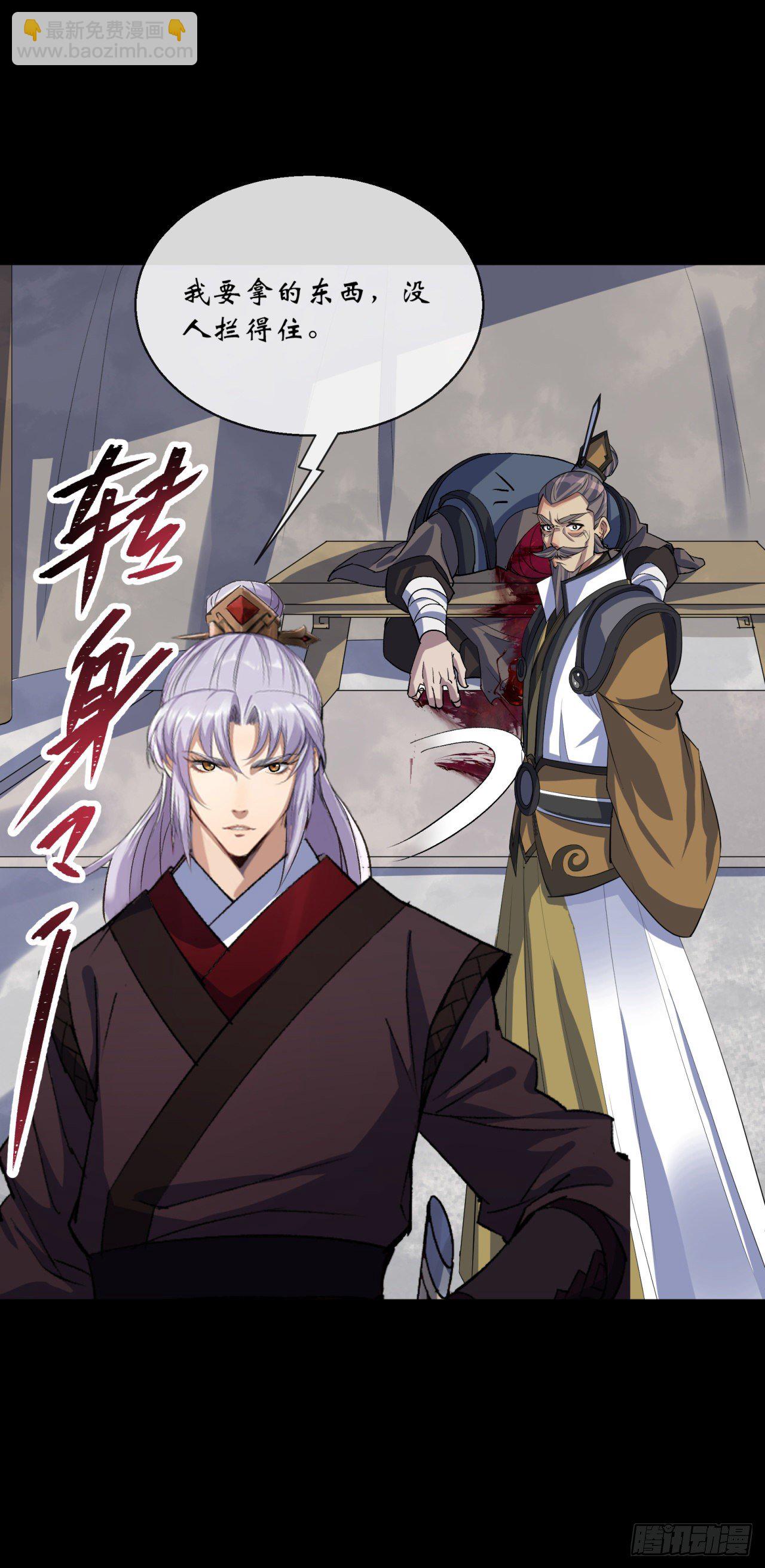 第74话 公道-第76话