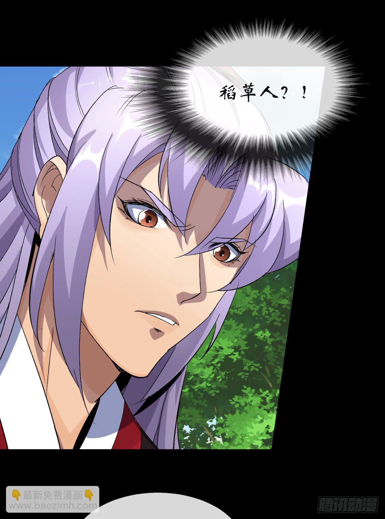 第74话 公道-第76话