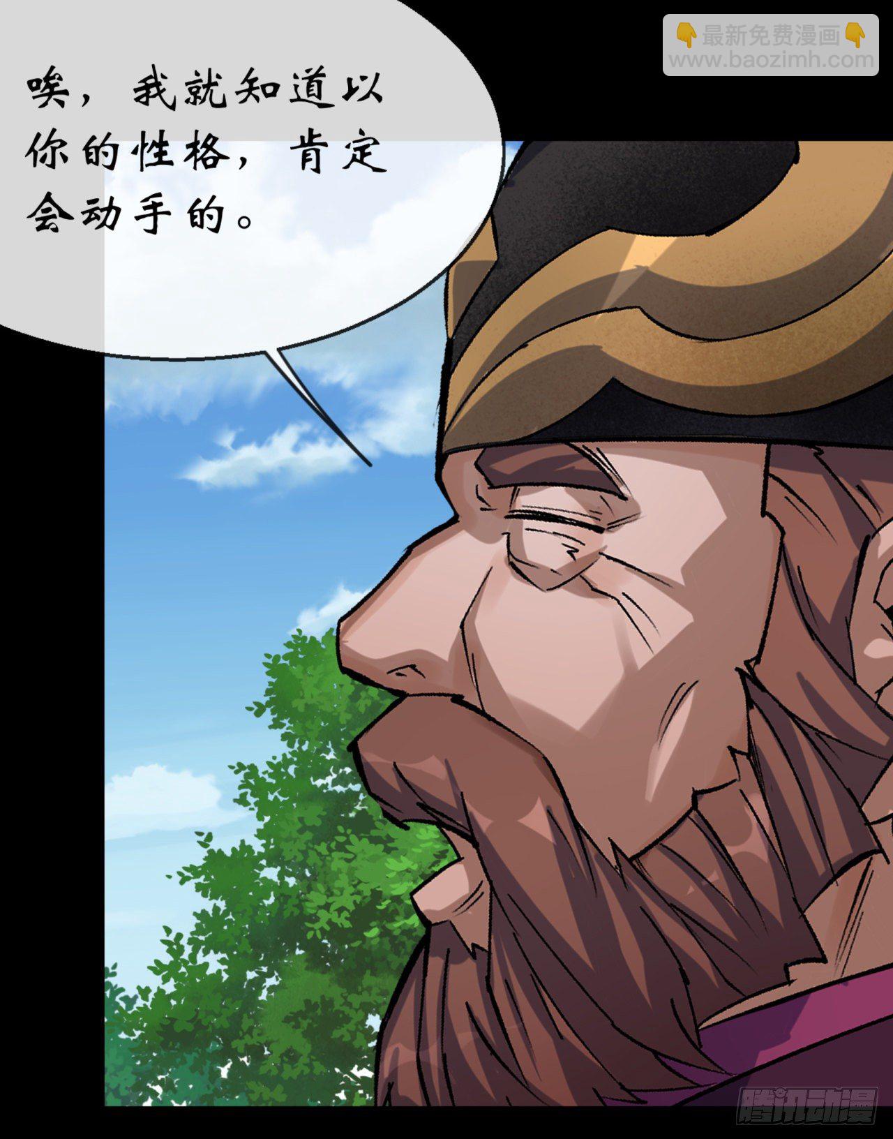 第74话 公道-第76话
