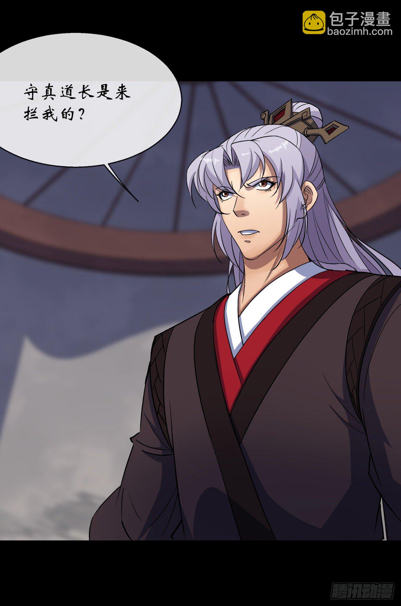 第74话 公道-第76话