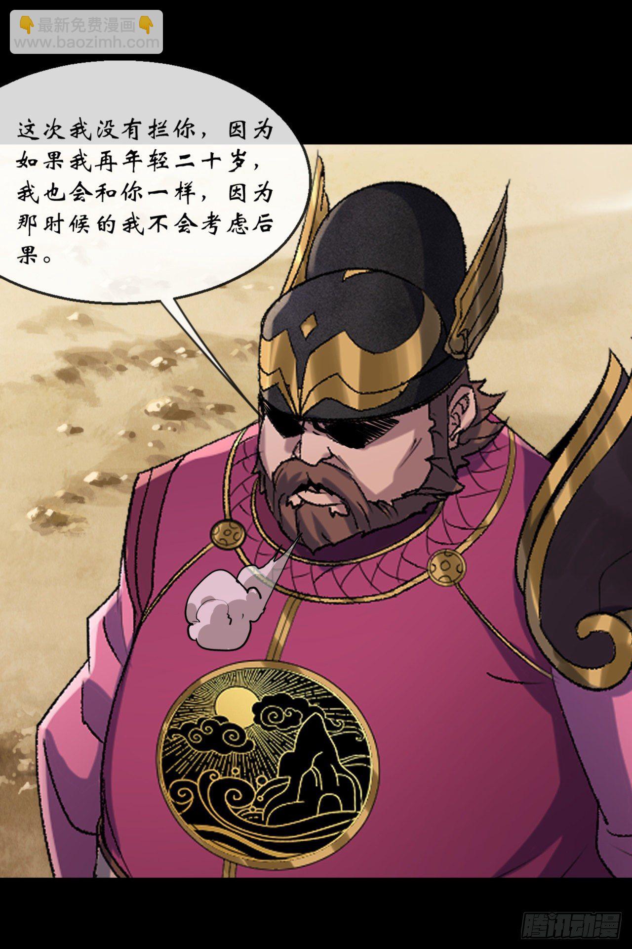 第74话 公道-第76话