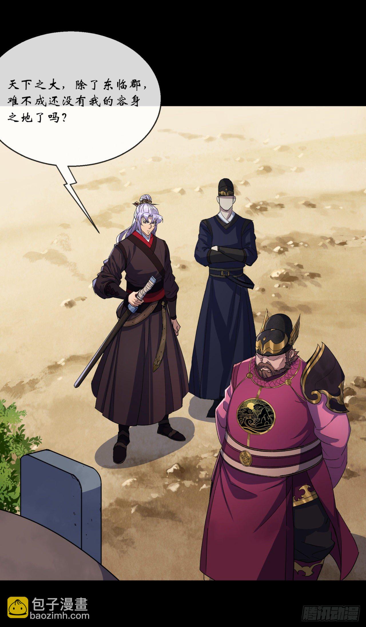 第74话 公道-第76话