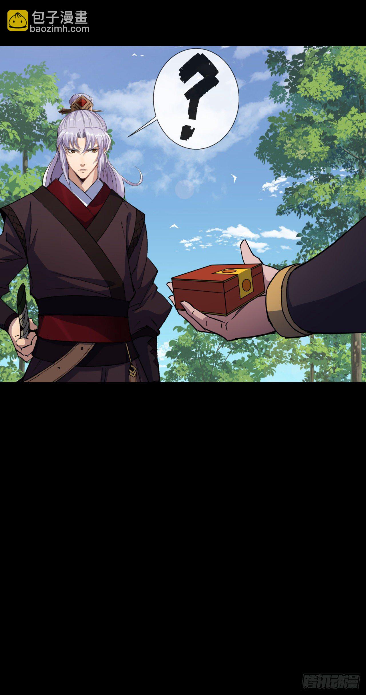 第74话 公道-第76话