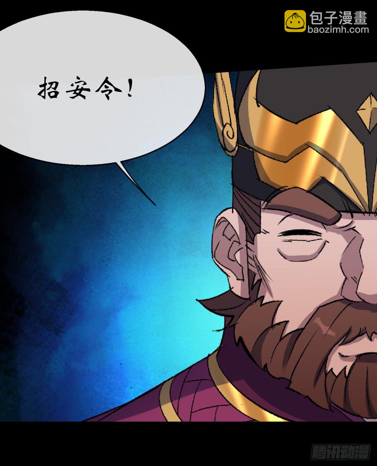 第74话 公道-第76话