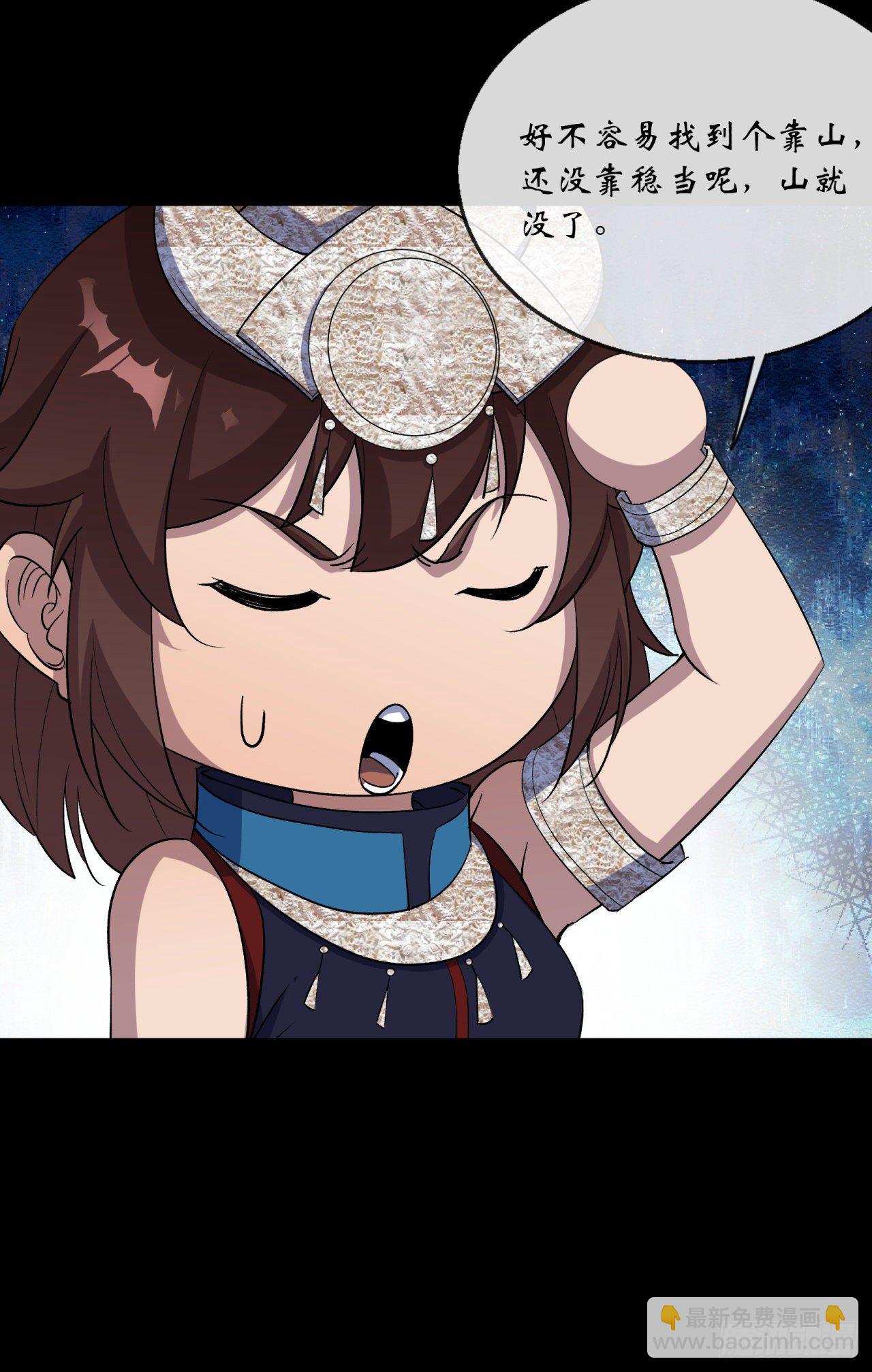 第74话 公道-第76话