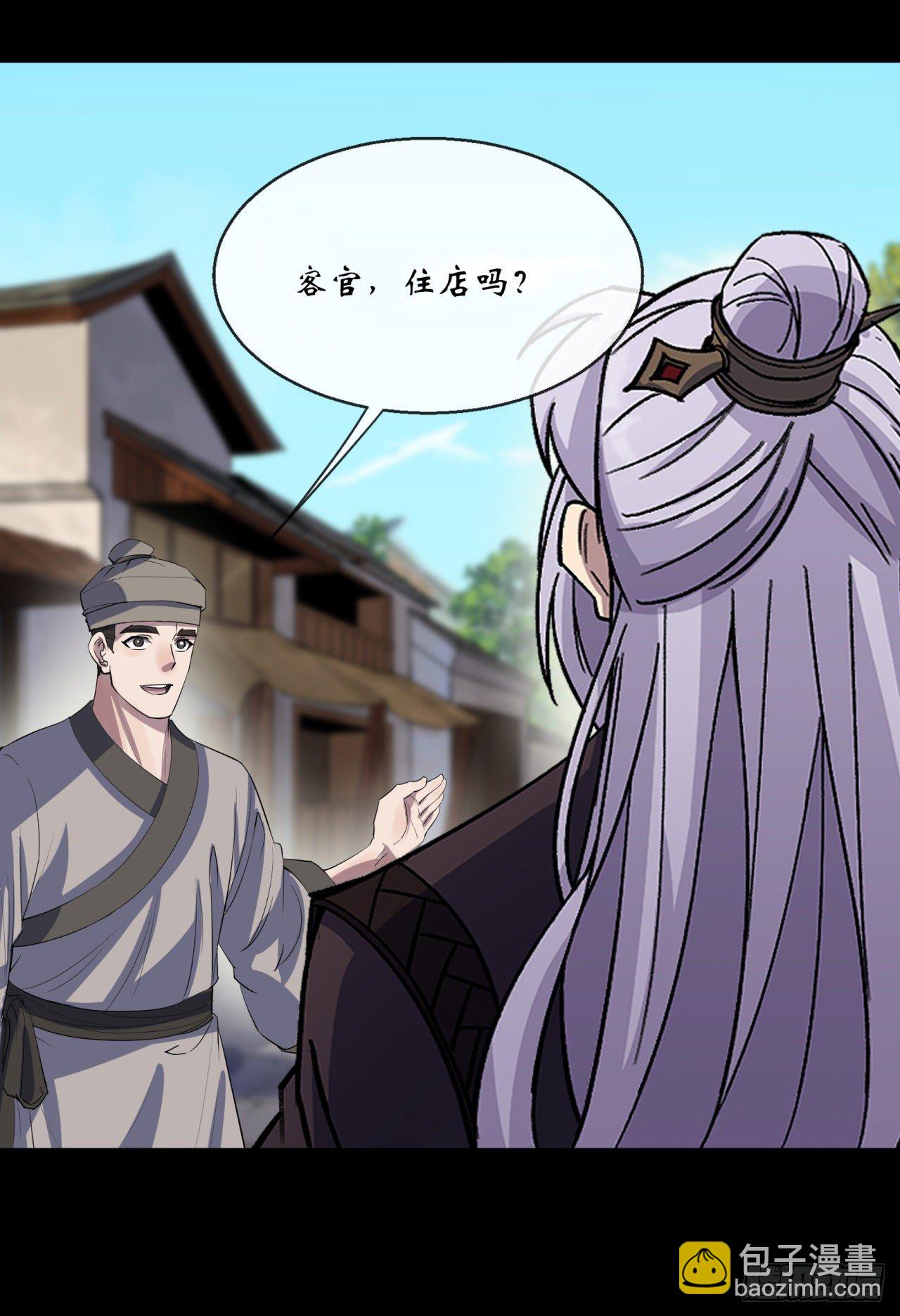 第76话 找死-第78话
