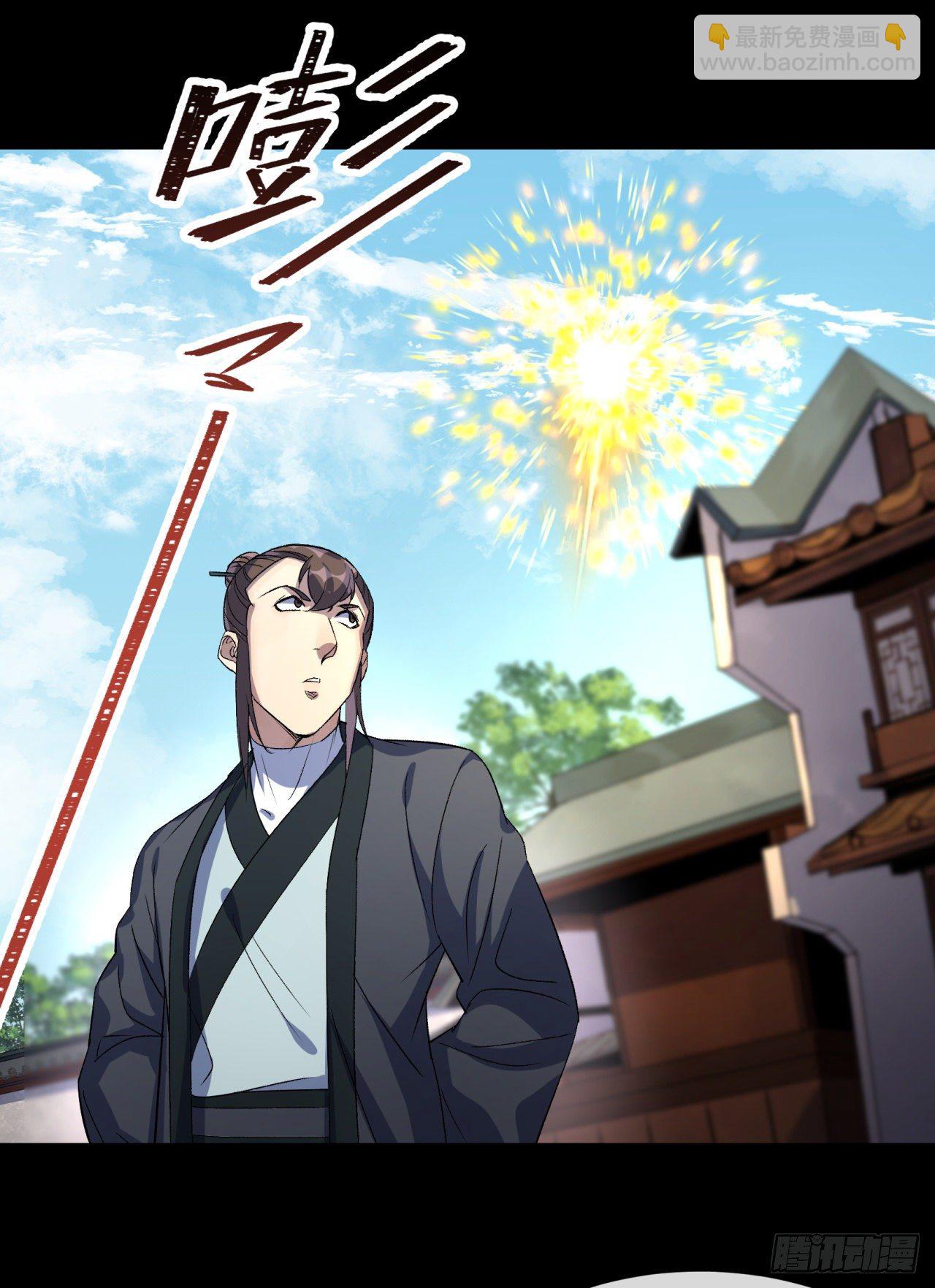 第78话 斩尽杀绝-第80话