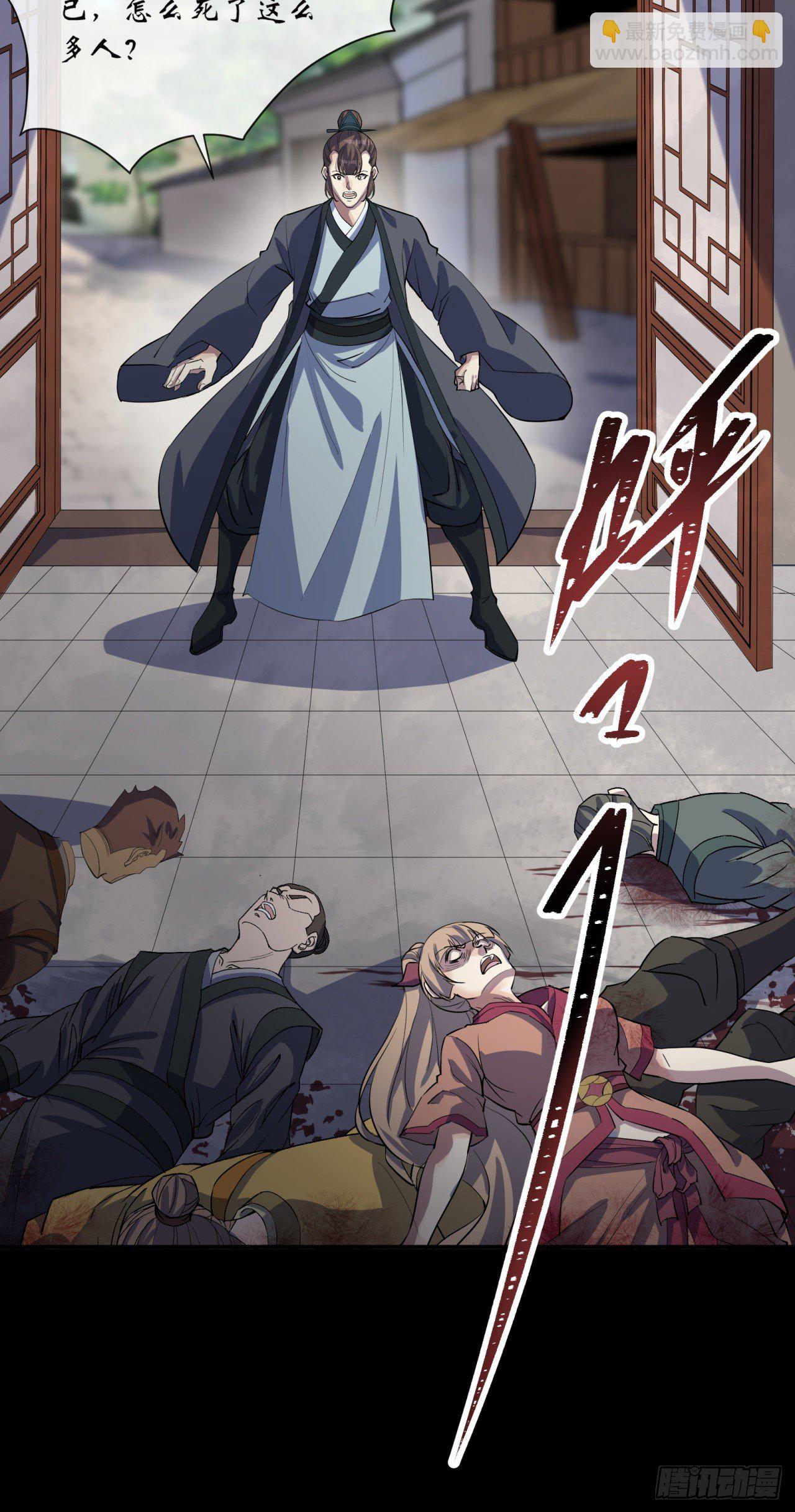 第78话 斩尽杀绝-第80话