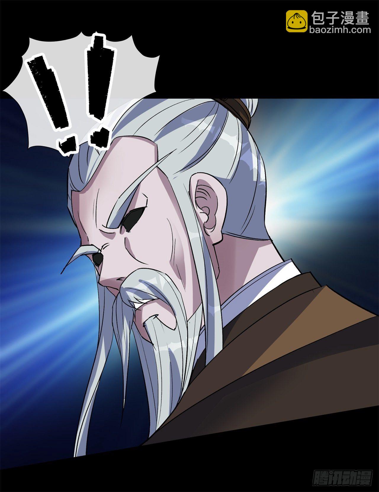 第82话 妖穴惊魂-第84话