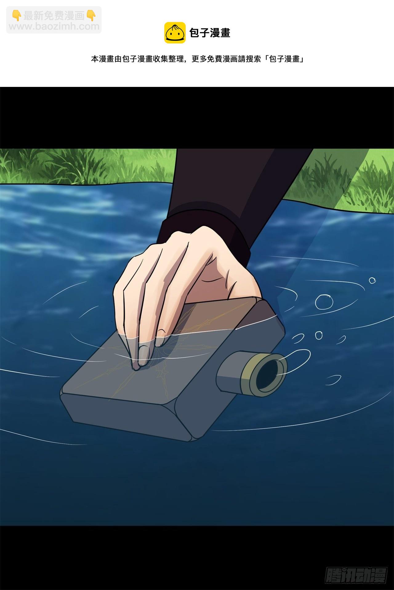 第84话 神秘声音-第86话