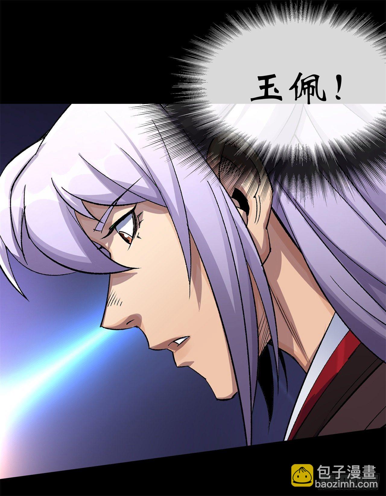 第84话 神秘声音-第86话