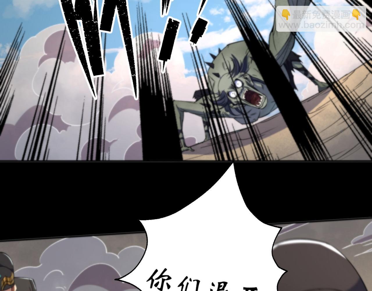 第10话 第9话 各显神通(1/2)-第10话