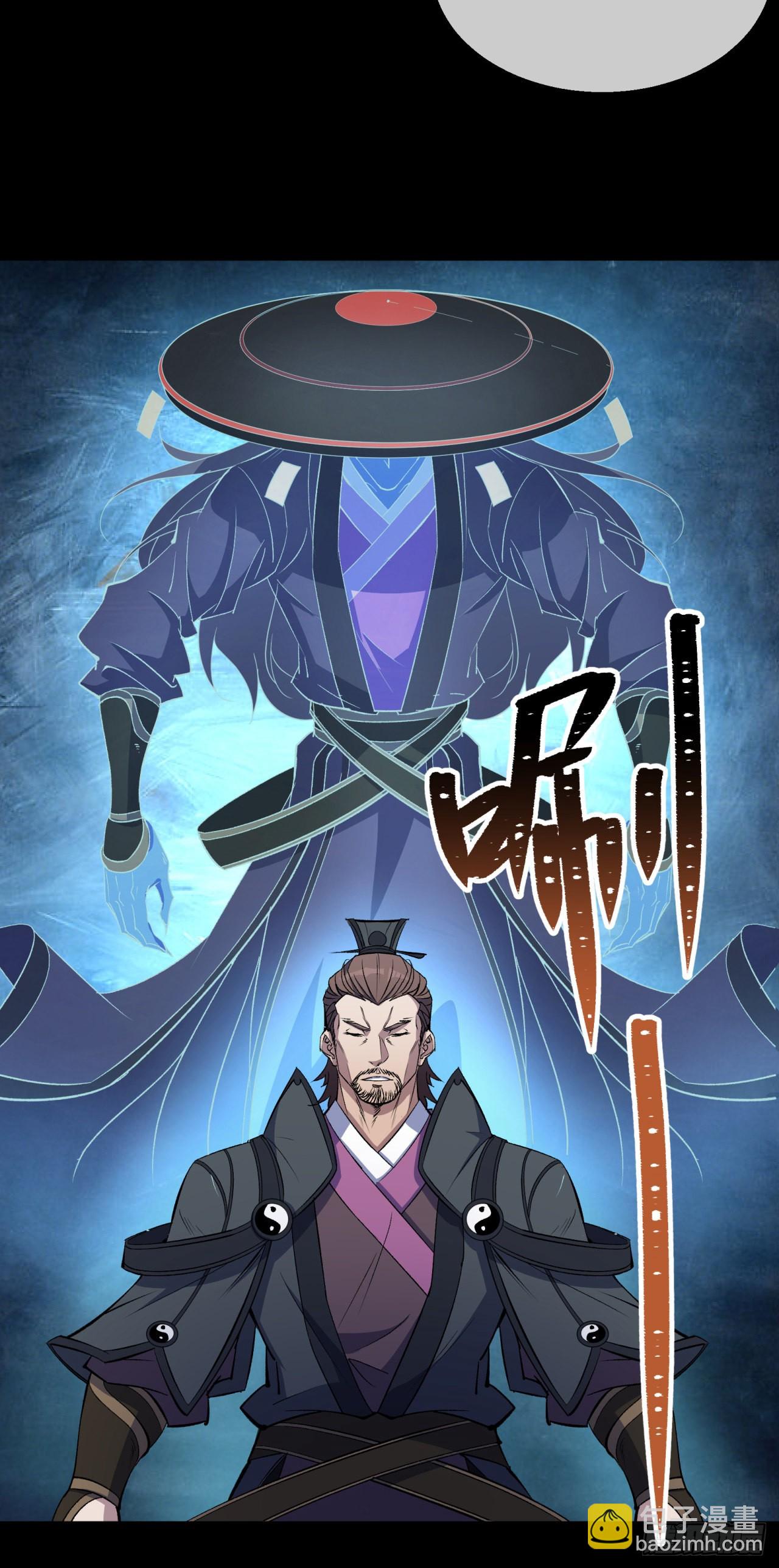 第87话 编造黑白-第90话