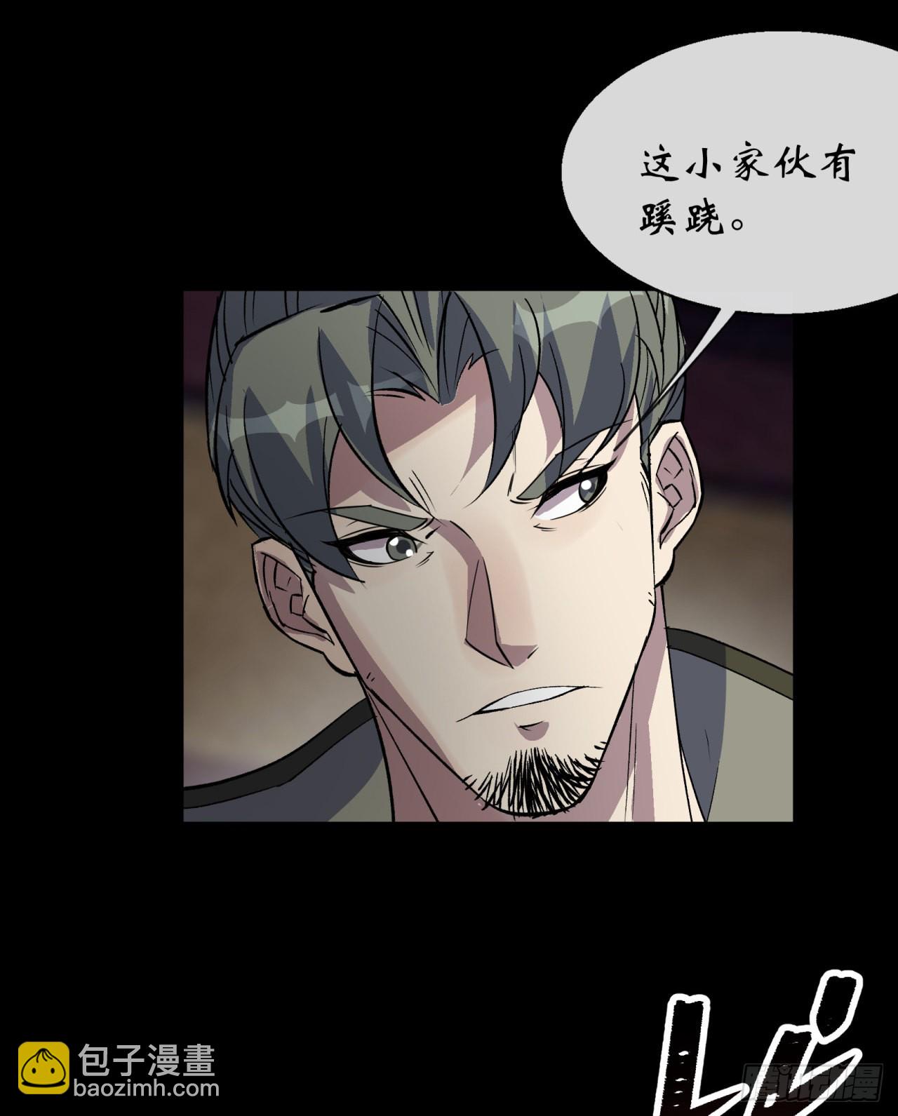第87话 编造黑白-第90话