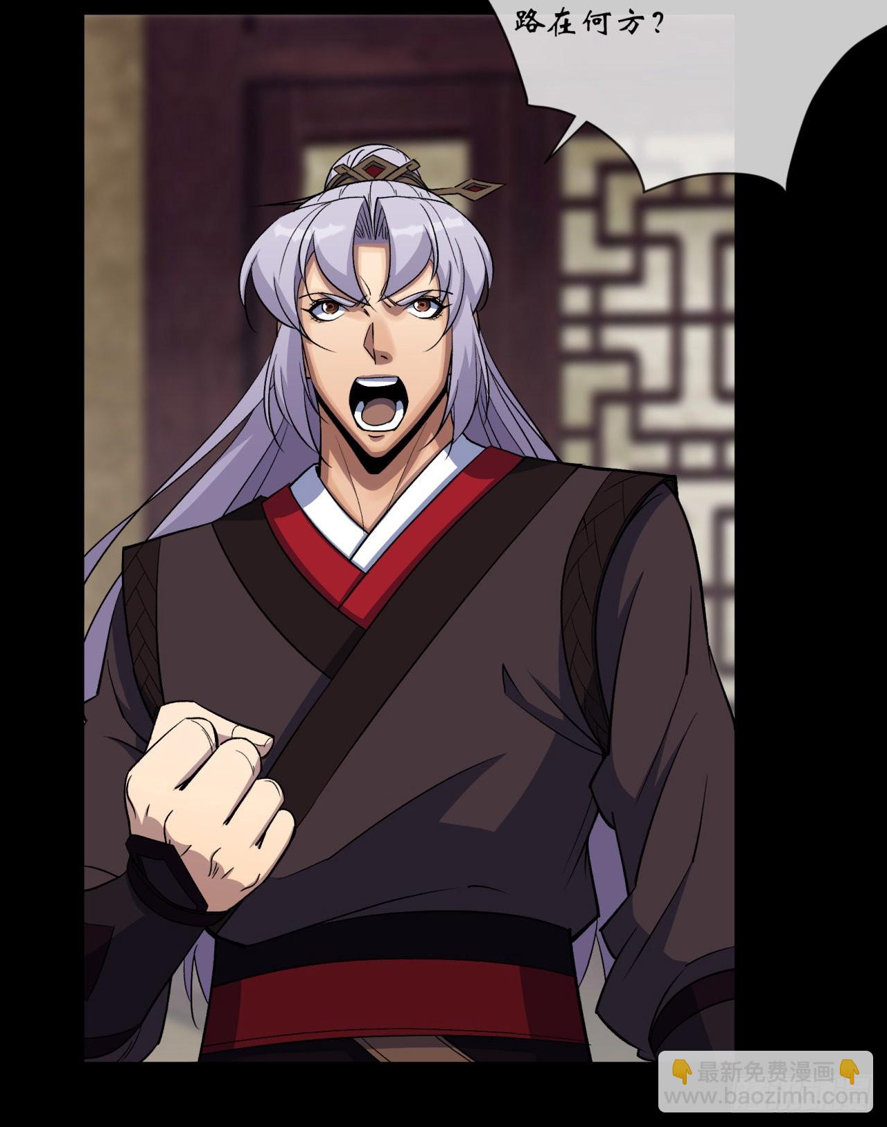 第87话 编造黑白-第90话
