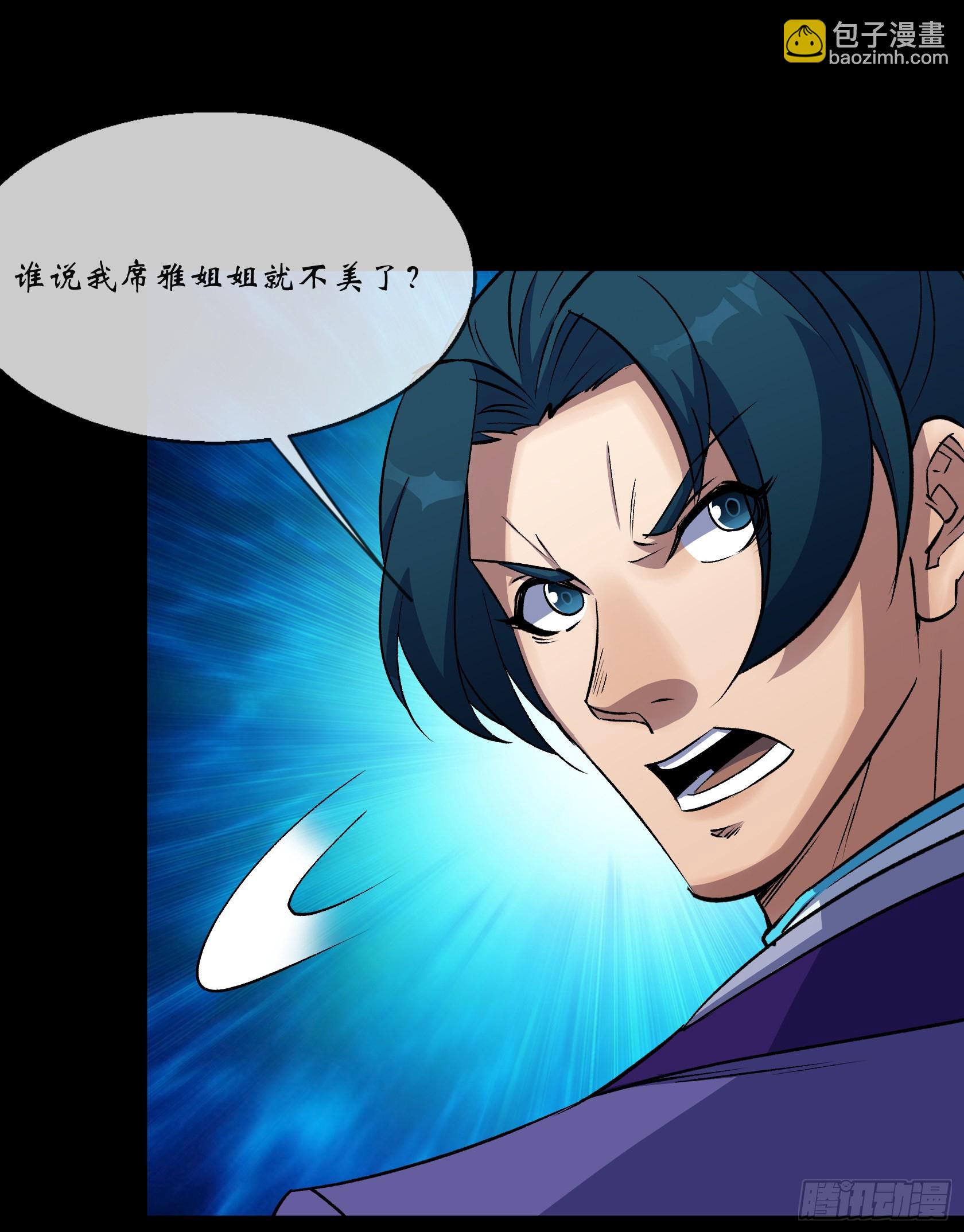 第91话 上青楼-第94话