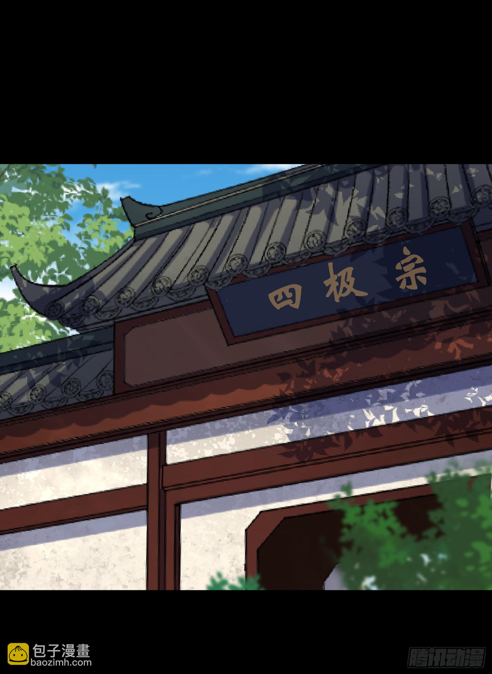 第93话 平息动乱-第96话