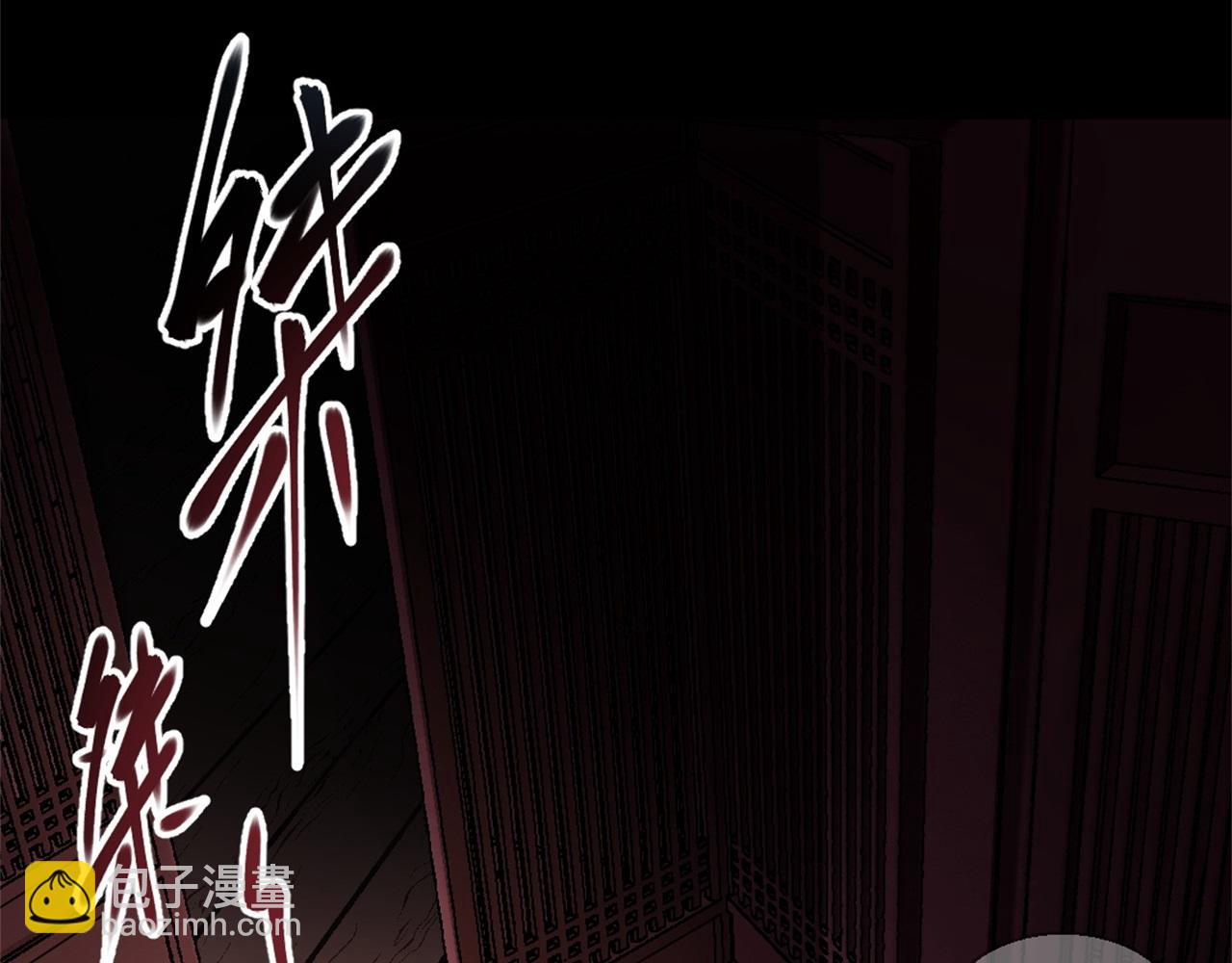 第2话 第1话 通幽玉佩(1/4)-第2话