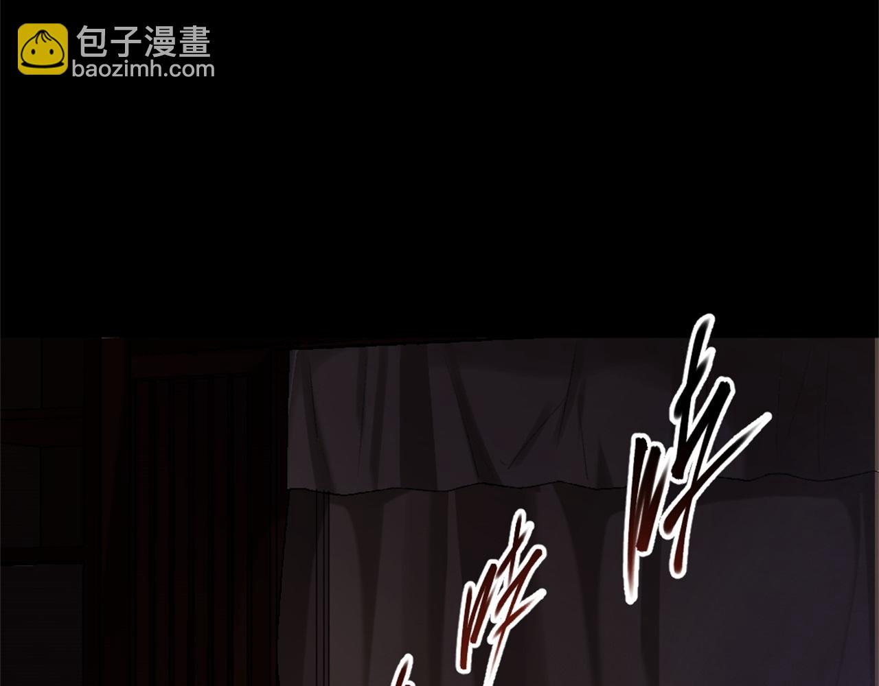 第2话 第1话 通幽玉佩(1/4)-第2话