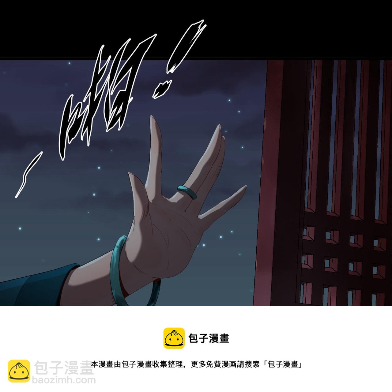 第2话 第1话 通幽玉佩(1/4)-第2话