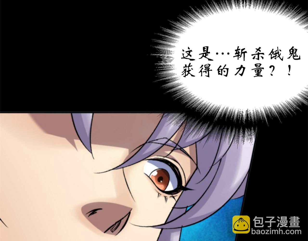 第12话 第11话 活腻歪了(1/2)-第12话
