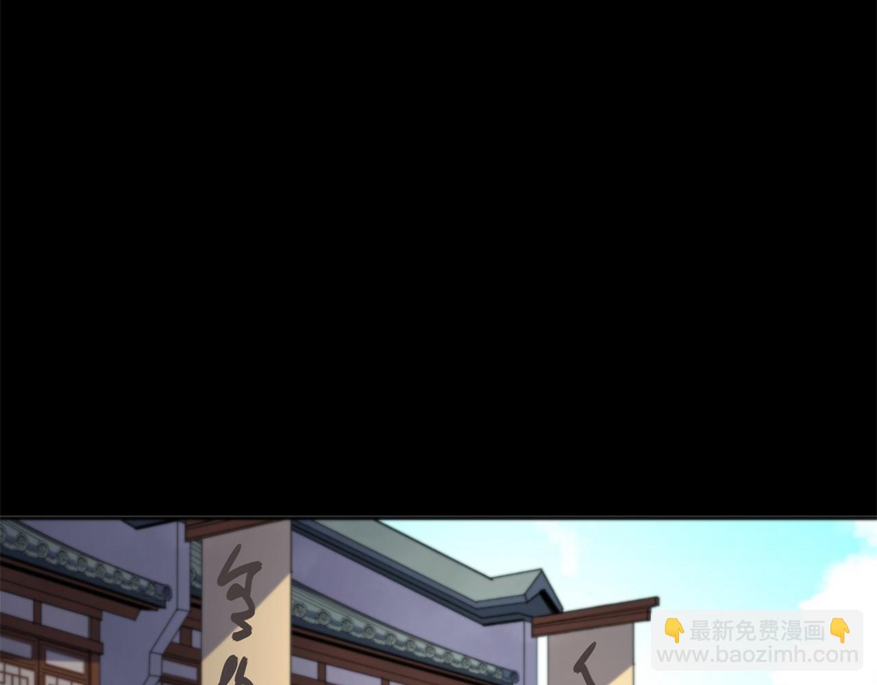 第12话 第11话 活腻歪了(1/2)-第12话