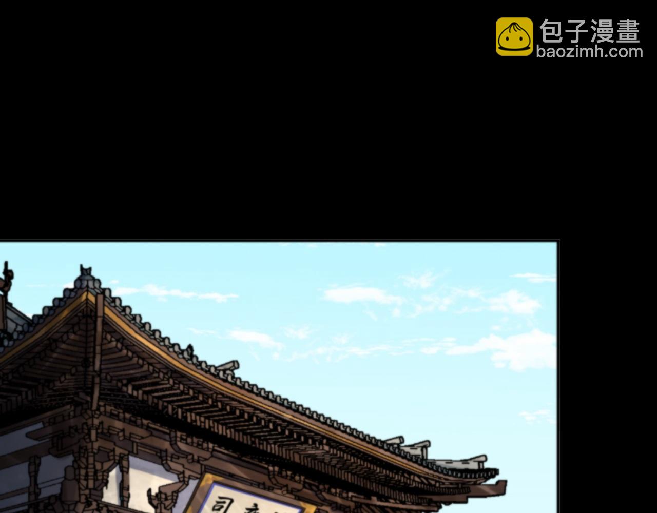第14话 第13话 罗教(1/2)-第14话