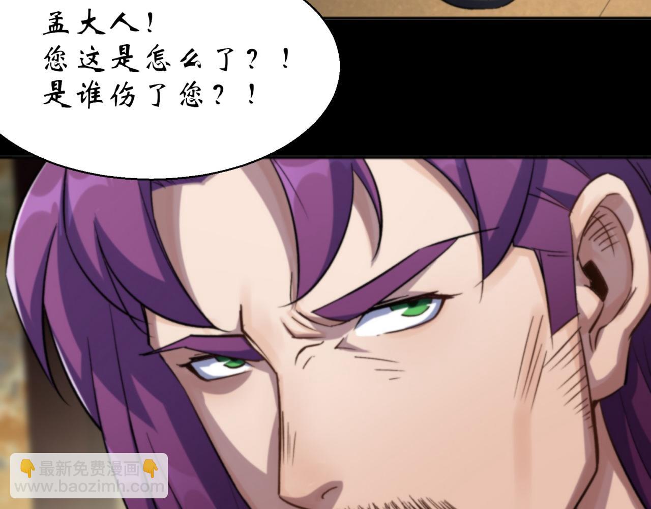 第14话 第13话 罗教(1/2)-第14话