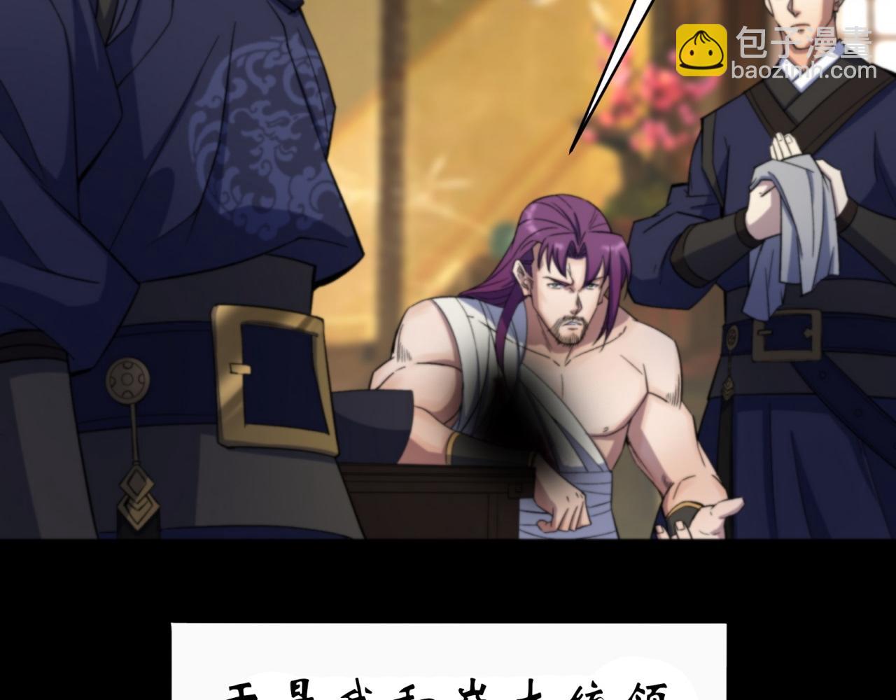 第14话 第13话 罗教(1/2)-第14话