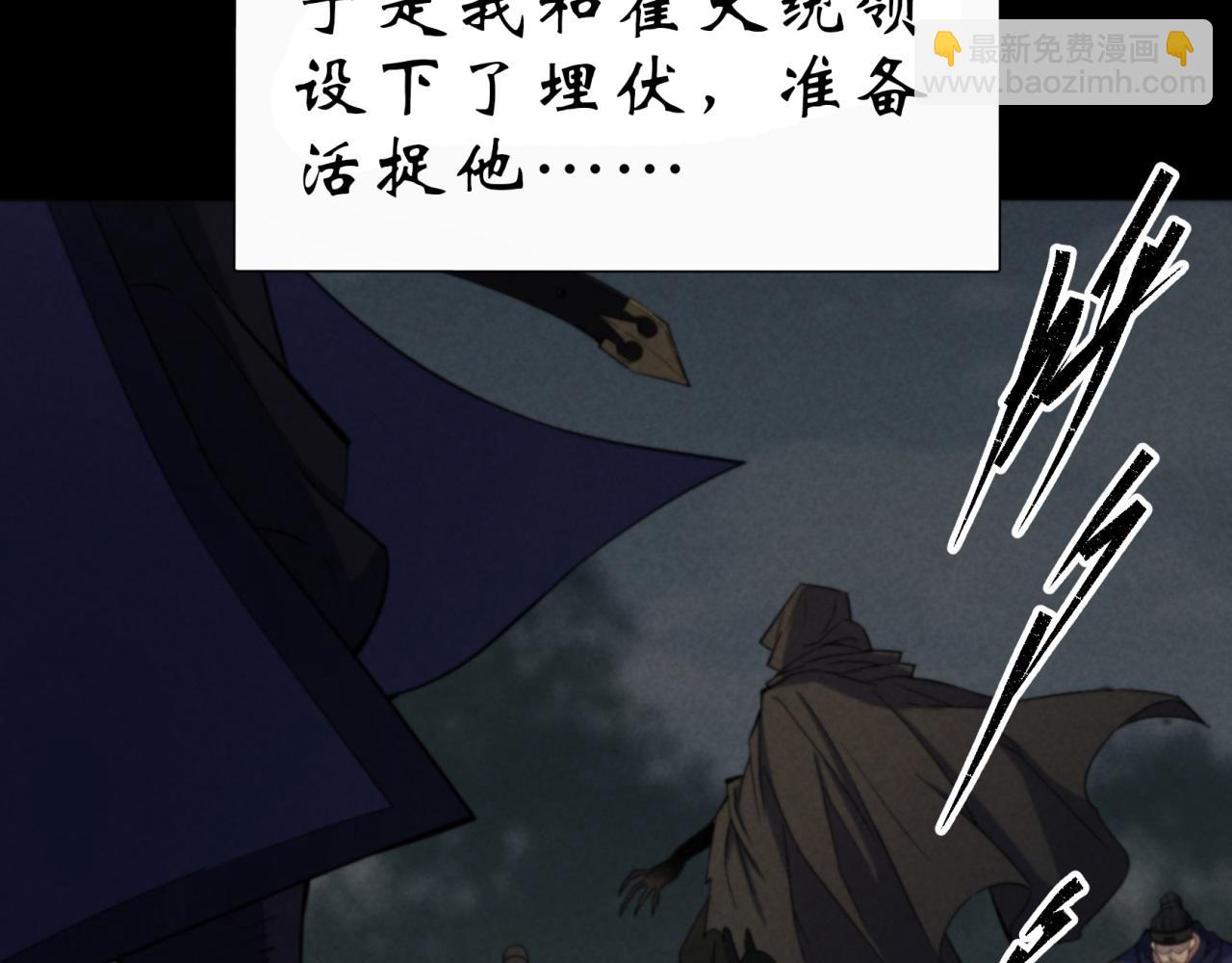第14话 第13话 罗教(1/2)-第14话