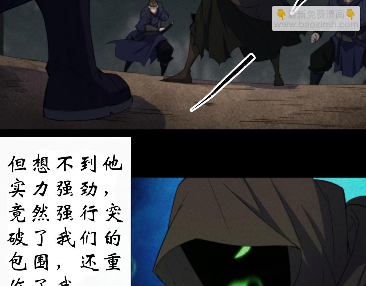 第14话 第13话 罗教(1/2)-第14话