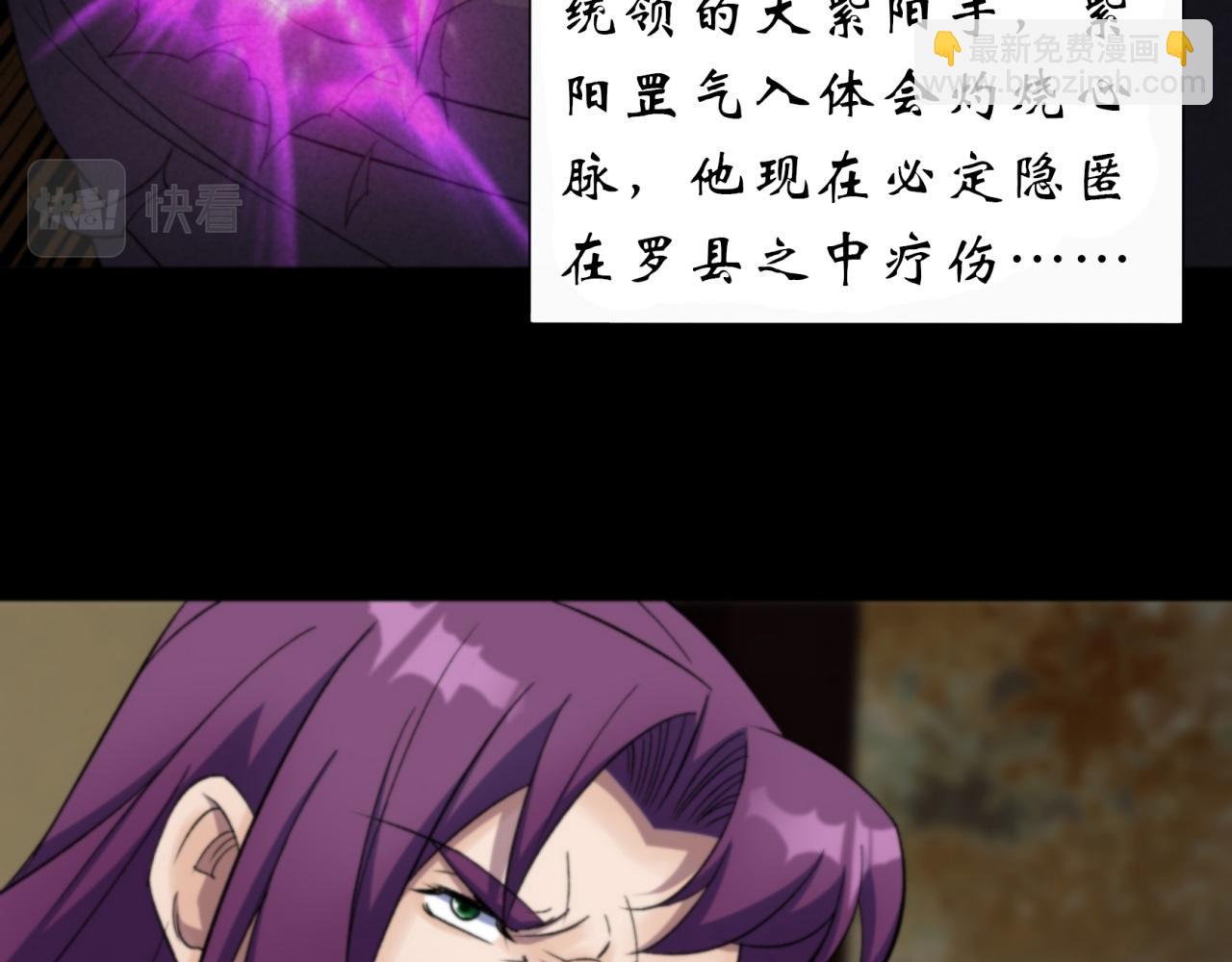 第14话 第13话 罗教(1/2)-第14话
