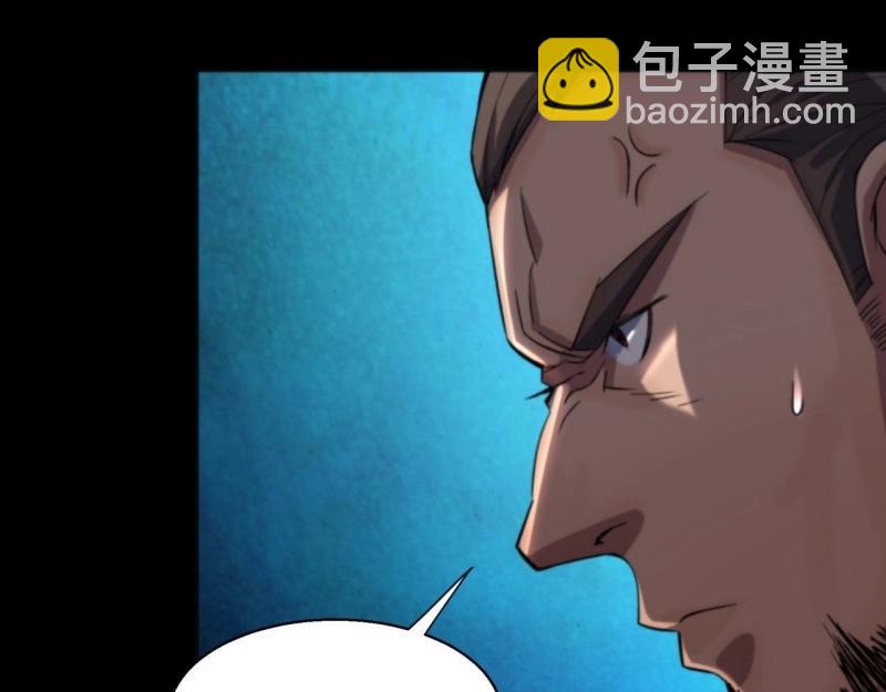 第16话 第15话 反目成仇(1/3)-第16话