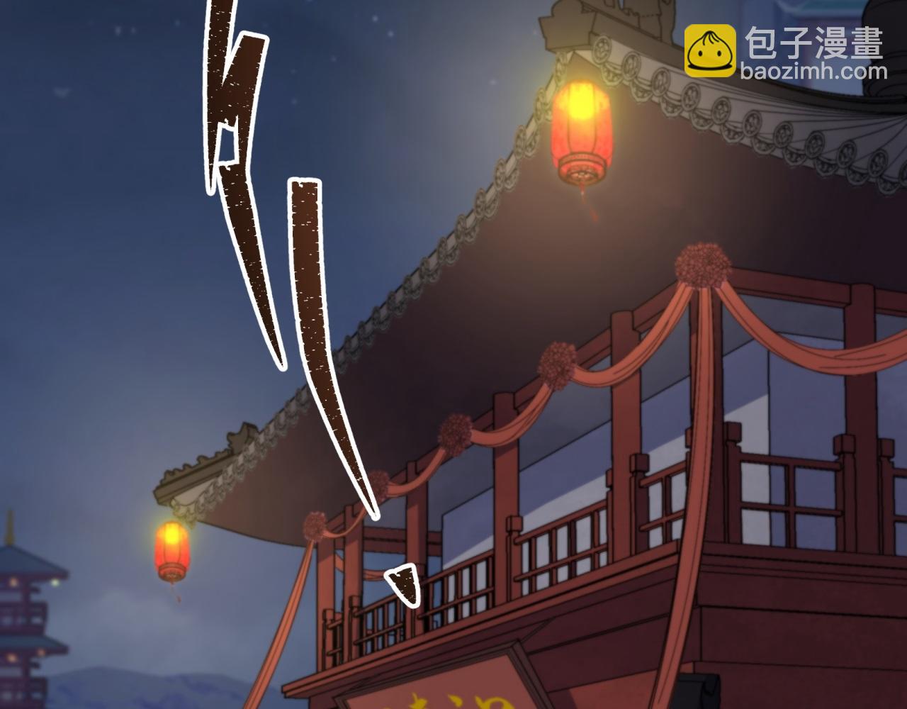 第18话 第17话 罗教叛徒(1/2)-第18话