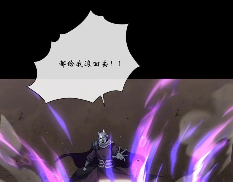 第180话 第174话 龙吟(1/2)-第44话