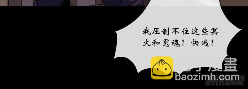 第180话 第174话 龙吟(1/2)-第44话