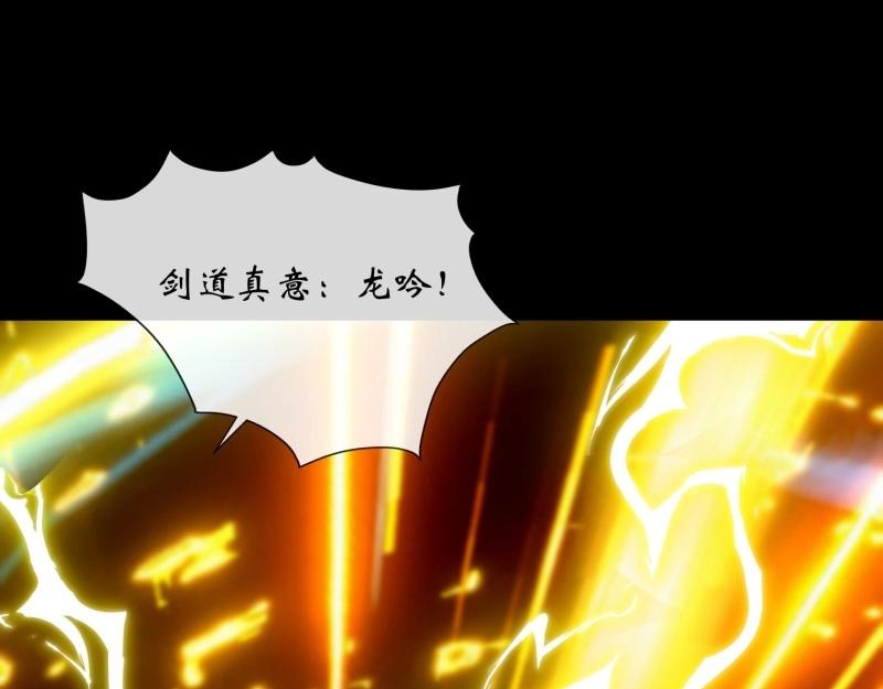 第180话 第174话 龙吟(1/2)-第44话