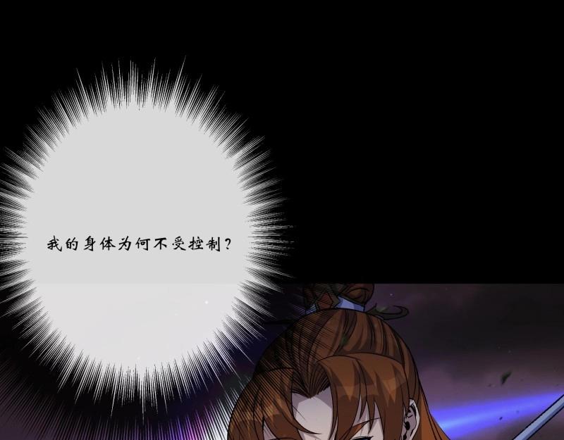 第180话 第174话 龙吟(1/2)-第44话