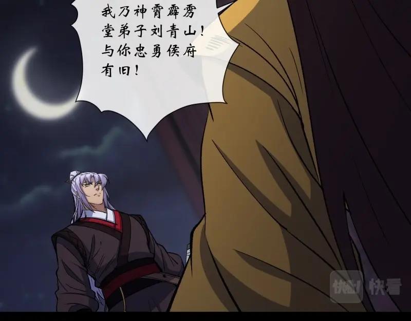 第182话 第176话 你是什么东西(1/2)-第46话