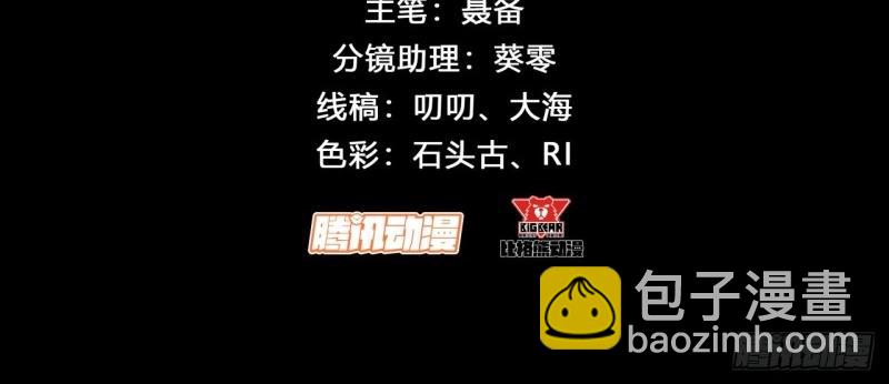 第182话 第176话 你是什么东西(1/2)-第46话