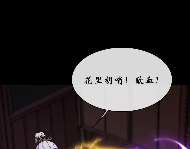 第182话 第176话 你是什么东西(1/2)-第46话