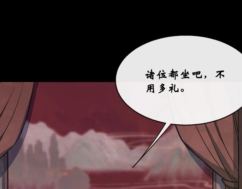 第184话 第178话 巡街(1/2)-第64话