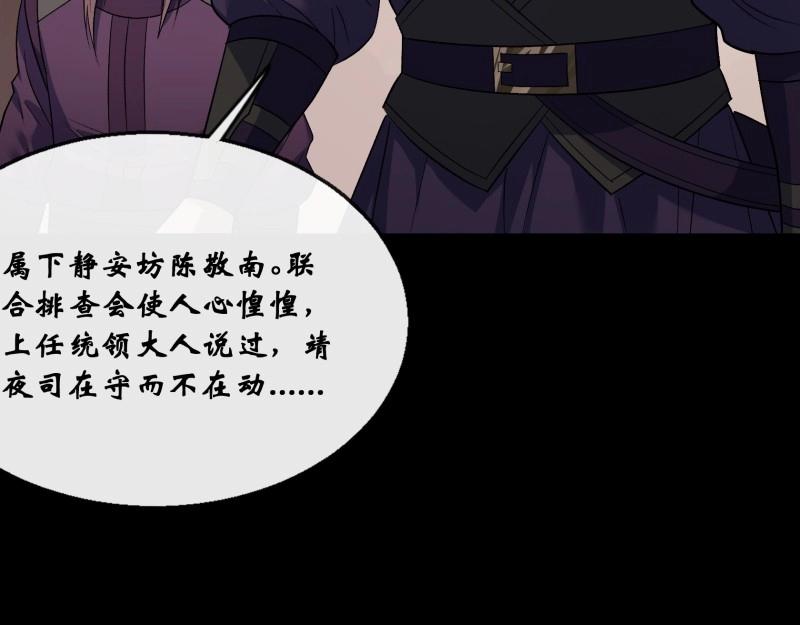 第184话 第178话 巡街(1/2)-第64话