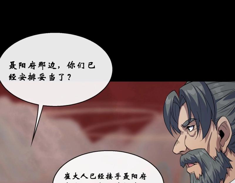 第184话 第178话 巡街(1/2)-第64话