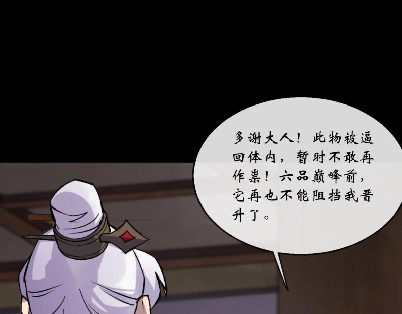 第184话 第178话 巡街(1/2)-第64话