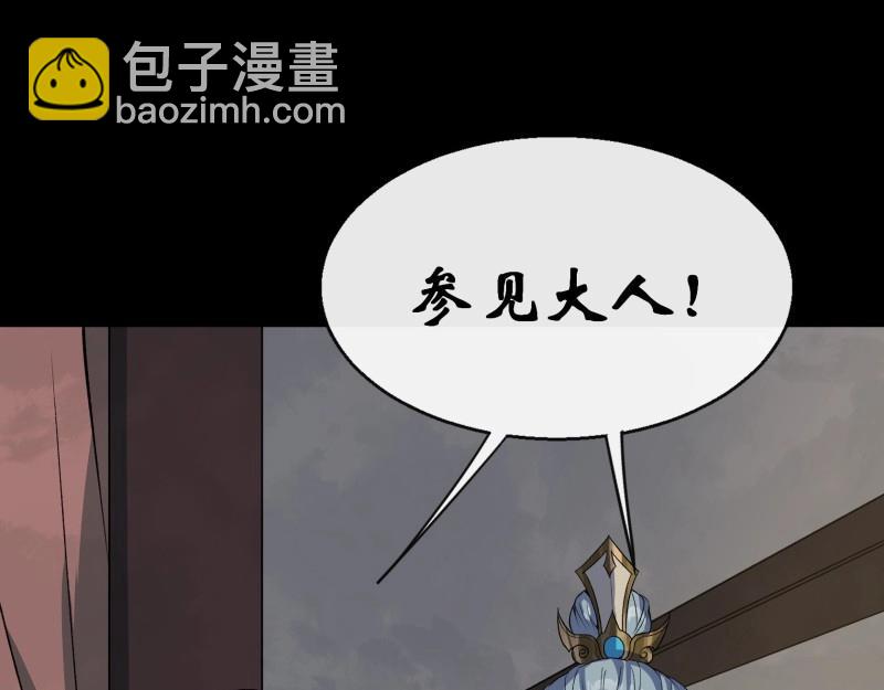 第184话 第178话 巡街(1/2)-第64话