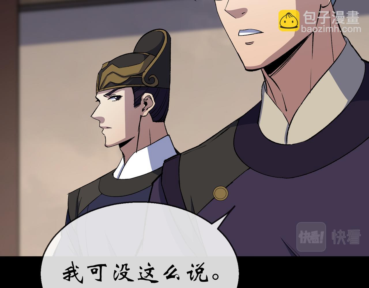第186话 第180话 如意坊命案(1/2)-第66话