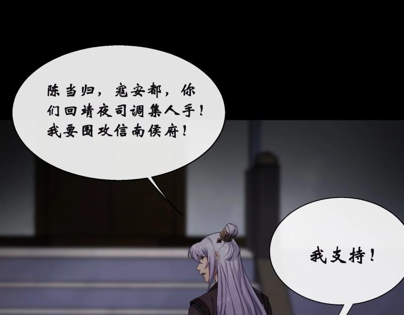 第188话 第182话 杀机现(1/2)-第68话