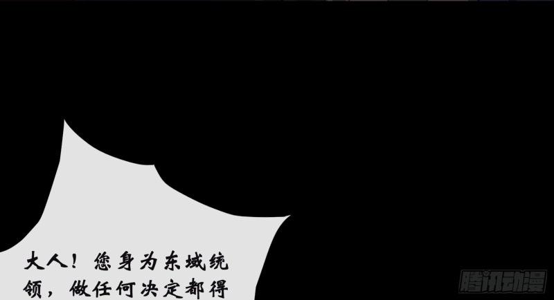 第188话 第182话 杀机现(1/2)-第68话